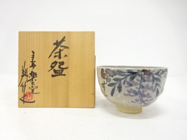 福田翔造　色絵　藤　茶碗